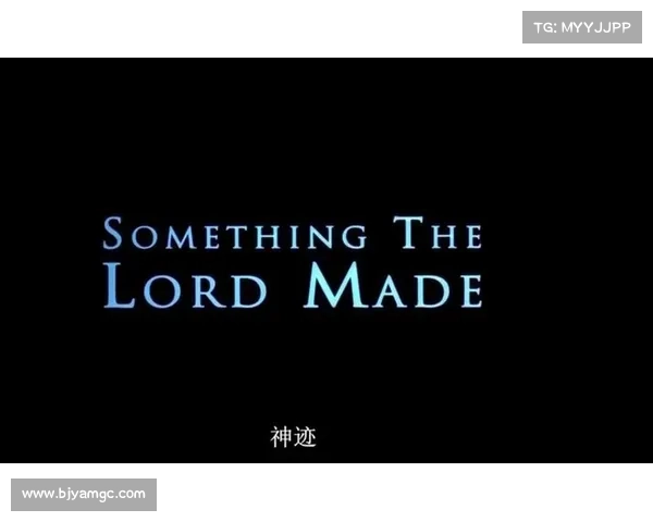 奥利塞：以赤子之心追逐法兰西梦的坚韧历程与不屈精神